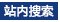 可结合站内栏目与相关篇目一并浏览