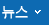 同题参见