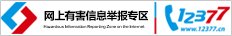 中新网8月20日电 近期