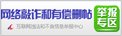 持续大幅扩充军费