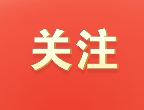 龙江志愿公众号登录