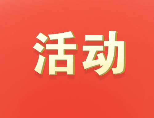 服务时长: