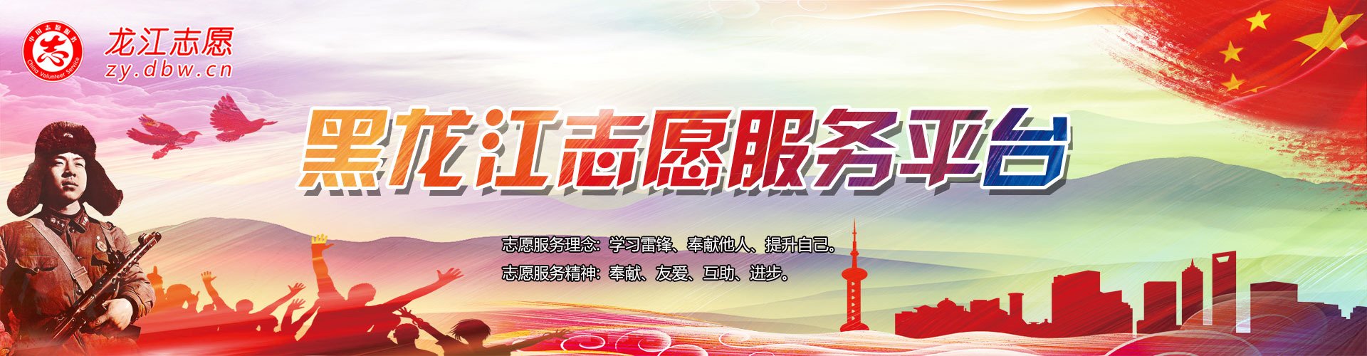 服务次数